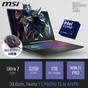 MSI CYBORG 15 AI A1VFK-U7, CYBORG 15 AI A1VFK, WIN11 Po, 32GB, 1TB, 블랙