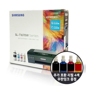 삼성 T1670W 복합기 호환무한잉크4색1세트 추가제공/WIFI 무선출력/프린터+복사기+스캐너/다이렉트(DIRECT)