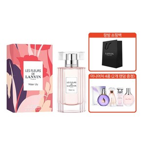 랑방 [랑방] 레 플레르 드 워터 릴리 EDT 50ml 랑방미니어처 2종 세트, 1개