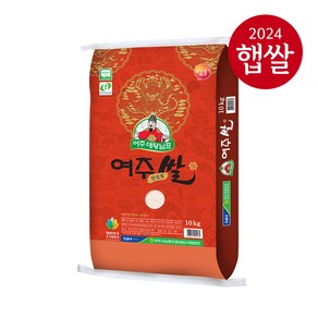 [24년산 햅쌀] 여주시농협 대왕님표 여주쌀 10kg (진상 품종 / 상등급), 1개