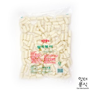 맛찬들 백미 쌀떡볶이 가래절단소 1.5kg 당일제조 말랑이떡 쌀떡 떡볶이떡 분식재료