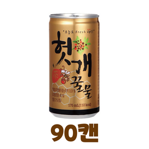 일화 헛개꿀물, 90개, 175ml
