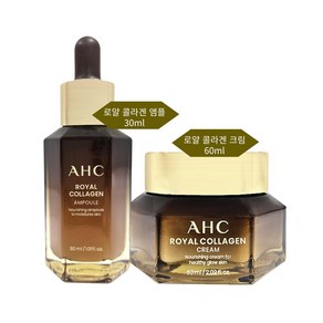 [KT알파쇼핑]AHC 로얄 콜라겐 앰플30ml+크림50ml, 1개