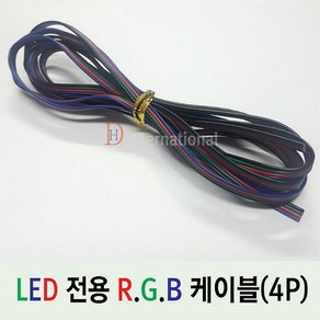 DHLED 4P케이블 LED RGB 선 RGB케이블, 4P 케이블 1M, 1개