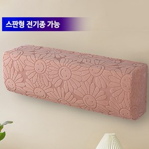 키미블랑 깔끔심플 스마일플라워 벽걸이에어컨 스판 커버, 인디핑크