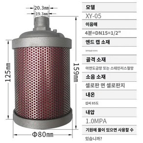 덕트소음기 배관 마찰 머플러 환기 소음감소 소음