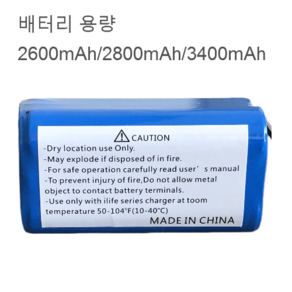 단후이 danhui x420 n15 로봇청소기 적용 교체용 배터리 전지, 대체가능2600mAh, 1개