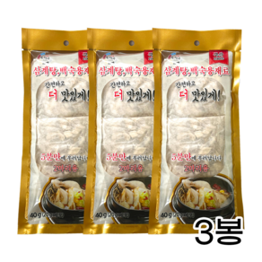 다예 백숙 삼계탕 재료 두마리용 3봉 6포 120g 100%국산원료