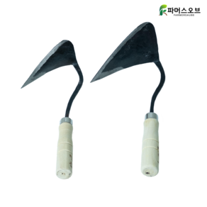 작은호미1개 큰호미1개 세트 텃밭 원예 막호미 주말농장 갯벌체험, 1세트