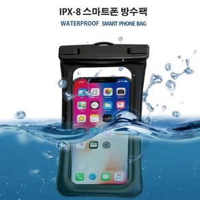 원웨이 핸드폰 방수팩 IPX8 물에뜨는 에어포켓 암밴드포함 스마트폰 방수케이스, 블랙 1개, 1개