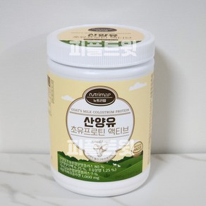 뉴트리맵 산양유 초유프로틴 280g*4통