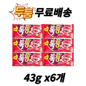 오리온 톡핑 딸기 스트로베리 앤 그래놀라x6개