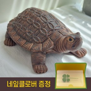 국내배송 32cm 대형 생기 도자기 거북이 장식 수맥차단 풍수 소품 집들이 장식품 개업 선물