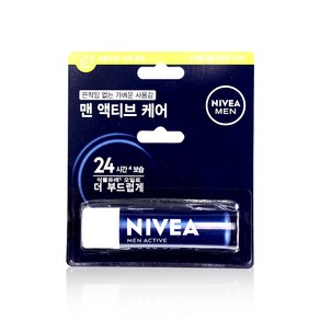 니베아 립케어 맨 액티브 케어 4.8g, 1개