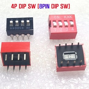 모아프라자DIP스위치 딥스위치 4P딥스위치 8핀딥스위치 KSD-04H Dip Switch, 1개