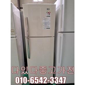 [다있다중고가전 중고냉장고] 엘지 투도어 일반냉장고 237L 선반깨짐 저가형, [중고냉장고] 엘지 일반 냉장고 321리터