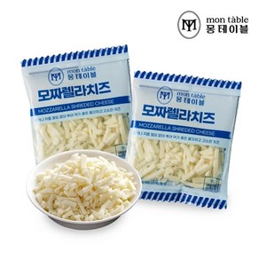 몽테이블 모짜렐라 치즈 30g x 30팩