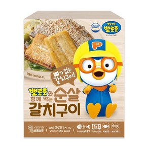 은하수산 뽀로로와 함께하는 순살 갈치 구이 200g (잔가시제거 뽀로로스티커증정), 1개