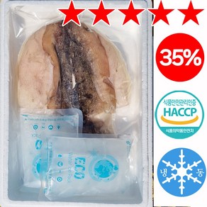 반건조 갑오징어 특대 700g-1100g HACCP위생건조 군산직송, 1세트, 700-790g 1마리