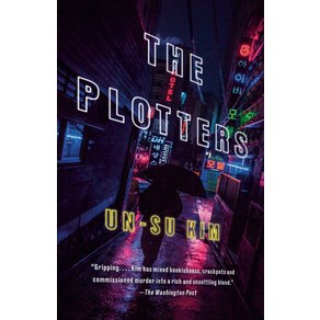 The Plottes:, Ancho Books