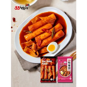 33가래떡떡볶이 1팩(2인분) + 33오리지널 국물떡볶이 1팩(3인분) 밀키트