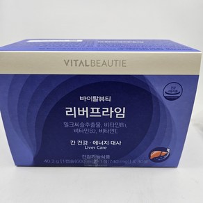 VB 바이탈뷰티 리버프라임 (600mg 800mg x 30정)