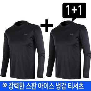 미루나무 등산복 냉감티 남성여름티셔츠 스판티 작업복 작업복상의 기능성티(쿨투원)