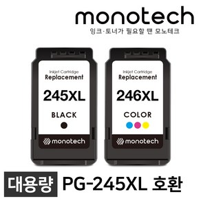 캐논 PG-245 XL 호환용 잉크 MX492 MG2522 TS3120 TR4527, PG-245XL 검정/호환잉크, 1개