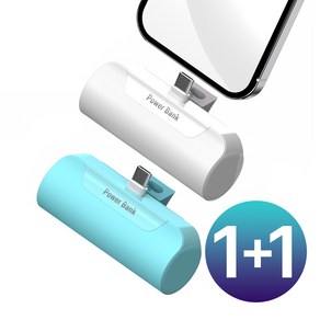 1+1 프리미엄 도킹형 일체형 미니 보조배터리 5000mAh, C타입(갤럭시), 화이트+민트