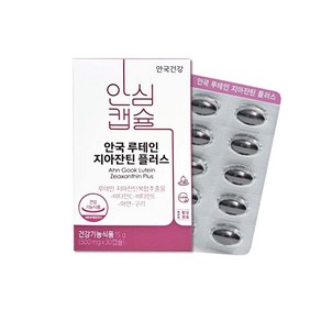 안국건강 안국 루테인 지아잔틴 플러스 500mg x 30캡슐 1개월분, 30정, 1개