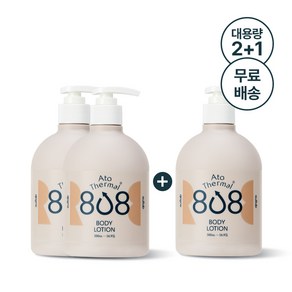 [2+1] 설랩 아토 808 떼르말 바디로션 500ml, 3개