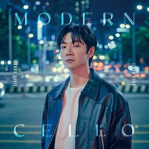 [CD] 홍진호 - 모던첼로 (Moden Cello) : 첫 번째 스튜디오 레코딩 앨범