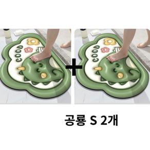 살림클럽 3D 입체형 귀여운 동물 규조토 발매트