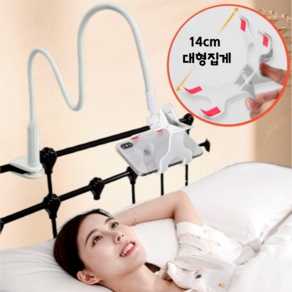 레츠굿 핸드폰 착붙거치 자바라 침대 거치대, 1개, 화이트