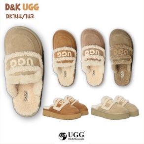 호주 D&K UGG 에린 스커프 바이올렛 시어링 니트 로고 어그 슬리퍼 여성 겨울 슬리퍼 D&K UGG DK143