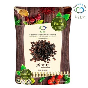 푸른들판 미국산 무설탕 건포도 건조 말린 포도 말린것, 1개, 500g