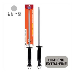 야스리 하이 엔드 엑스트라 파인컷 라운드(원형) 30cm-칼갈이 나이프 샤프너, 1개