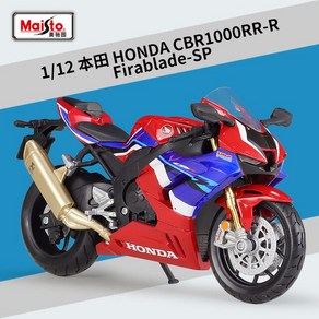 Maisto 112 Honda CBR1000RR-R Fiablade-SP 모델 자동차 합금 금속 장난감 바이크 오토바이 선물 컬렉션 B917, [01] Fiablade-SP, 1개