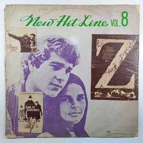 (중고LP 물세척) NEW HIT LINE VOL.8/ 1969년 발매반/ 자켓 닳음 파손은 수선함/ 음반 상태 양호함