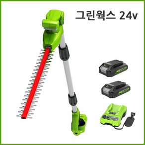 그린웍스 24V 충전 전정기 무선 고지 전정기, 고지전정기+고속충전기+2A배터리2개, 1개