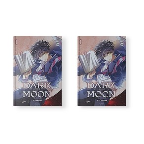 달의 제단 Dak Moon 만화책 1권 웹툰 단행본