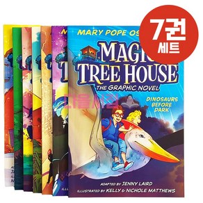 [다올서점] 매직트리하우스 그래픽노블 7권세트 영어원서 Magic Tee House Gaphic Novels