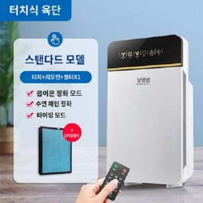 담배연기 흡입기 제연기 담배연기제거 담배냄새제거