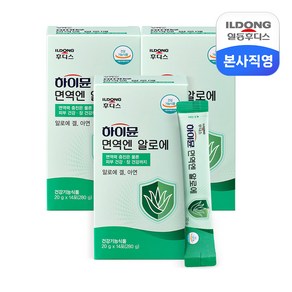 일동후디스 하이뮨 면역엔 알로에 14p 280g 3개, 20g