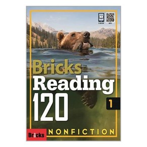 Bicks Reading 120 Nonfiction 1 / 사회평론