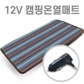 미래 DC 12V (145X45) 1인용 온열매트 캠핑용 낚시용 카본열선 다용도전기매트 캠핑온열매트 차박매트, 나바호