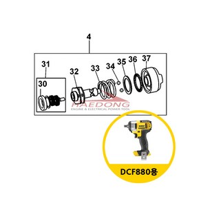 주문건 디월트 DCF880용 부품 4번 N450087 임팩터 타격OR KR 01타입, 1개