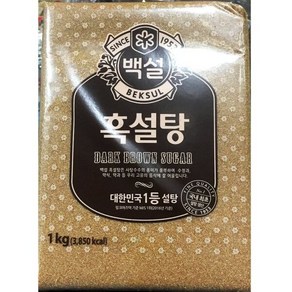 [오너클랜] 업소용 식당 식자재 주방 식재료 백설 흑설탕 1kg