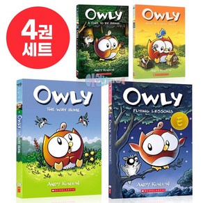 국내 당일발송 Owly 시리즈 그래픽 노블 세트 영어원서-스콜