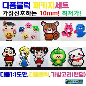 블럭N스토리 엉덩이탐정 라인프랜즈 고양이 디폼블럭패키지 10mm, 4-15_보라곰, 1개